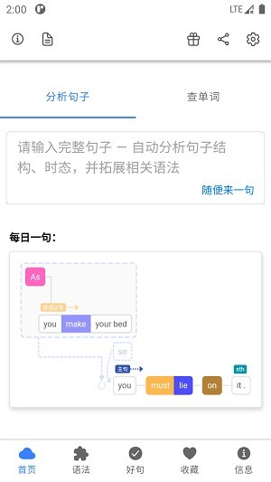 enpuz破解版不收费