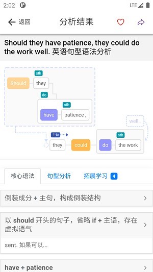 enpuz破解版不收费