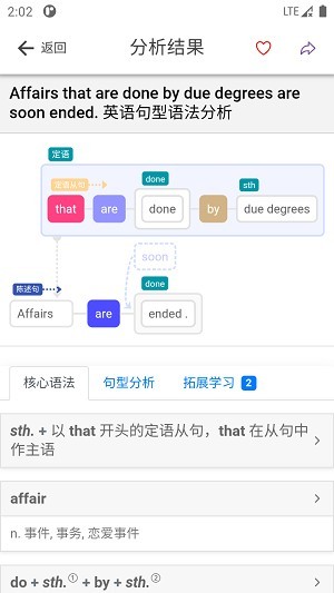 enpuz破解版不收费