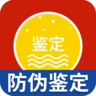 茅台鉴定app最新版