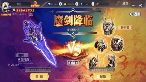 勇者历险记无限金币钻石版