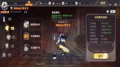 勇者历险记无限金币钻石版