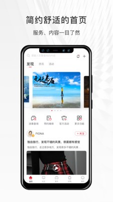 哈弗智家远程控制app