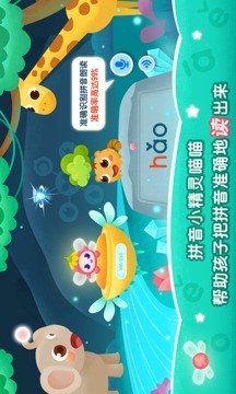 2Kids学拼音完整破解版