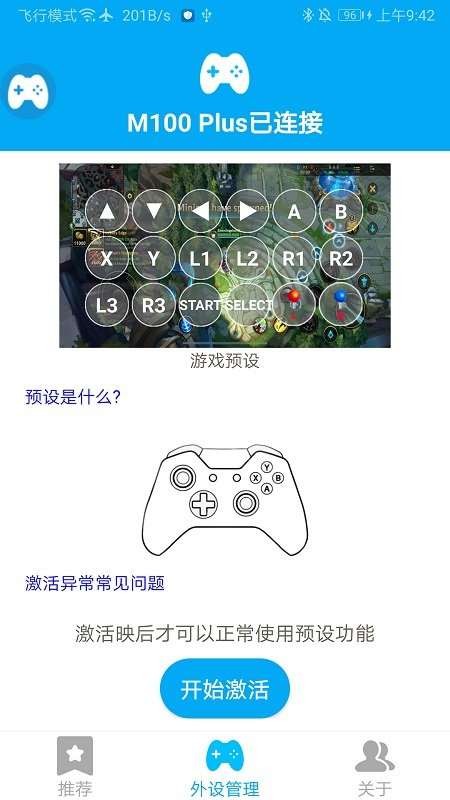 ShanWan Gamepad