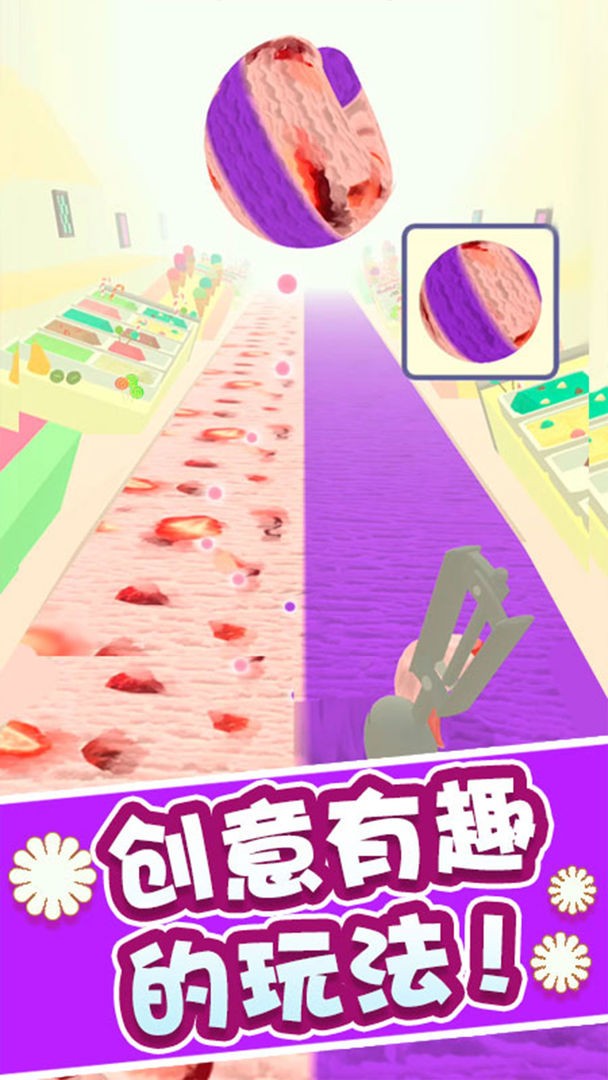 冰淇淋快跑破解版