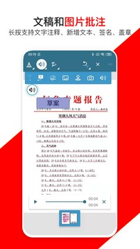 PDF万能编辑器