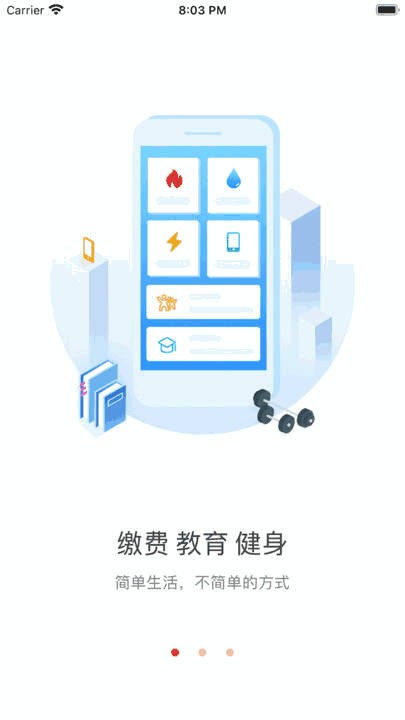 荆门市民卡app