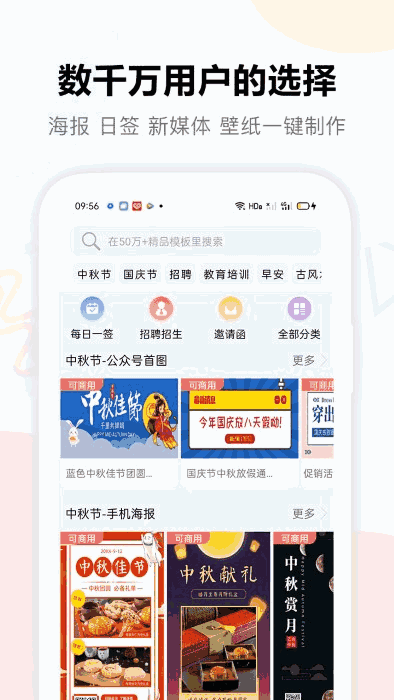 图小白app官方版