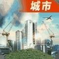 开心搭建破解版