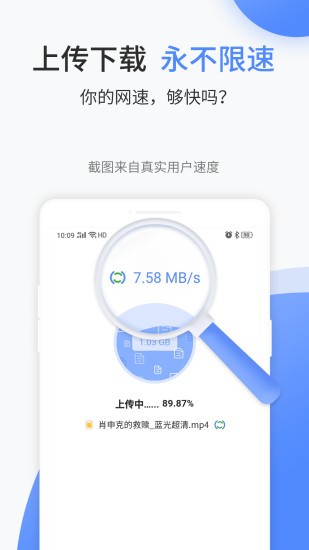 文叔叔破解app