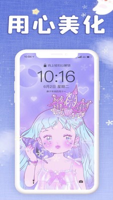 仙女壁纸app