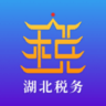 楚税通app缴费