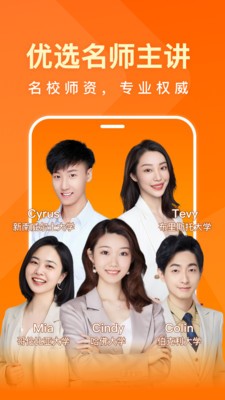 一点英语打卡截图app