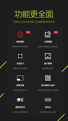 图凌app