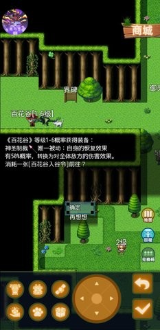 传承与吞噬破解版