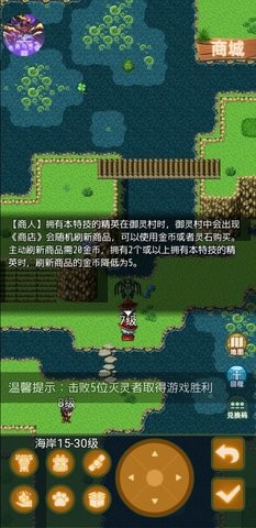 传承与吞噬破解版