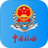 河北税务社保缴费app