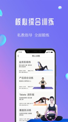 7动app