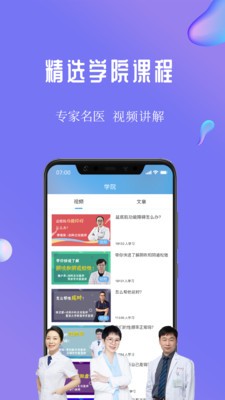 7动app