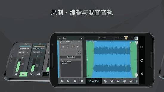 ntrackstudio中文版