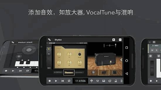 ntrackstudio中文版