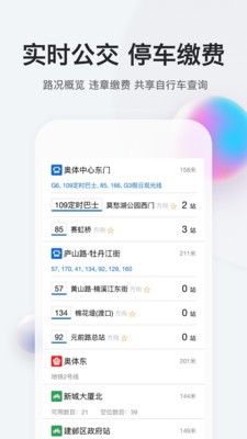 我的南京代缴社保app