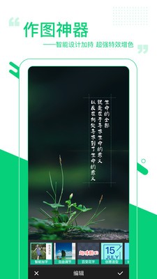 图曰app