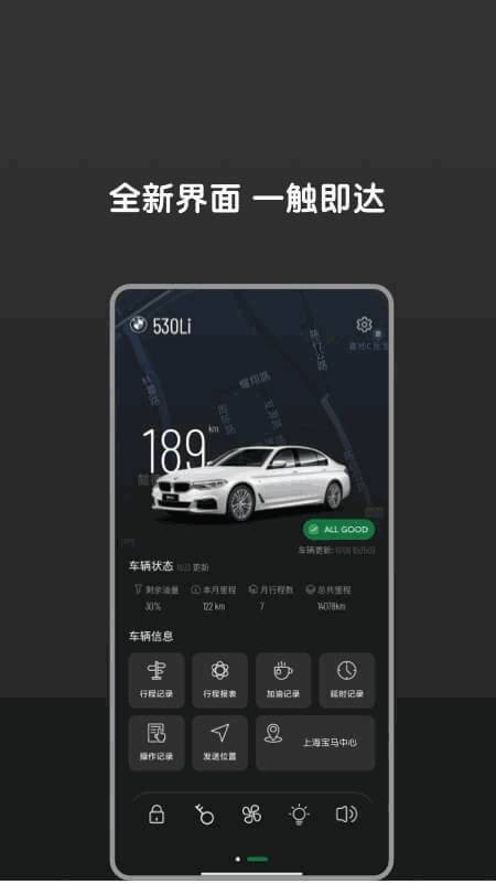 Bimmer控制器最新版