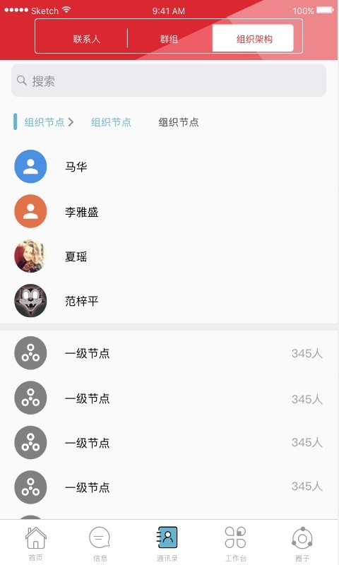 湖南师范大学网上办事大厅