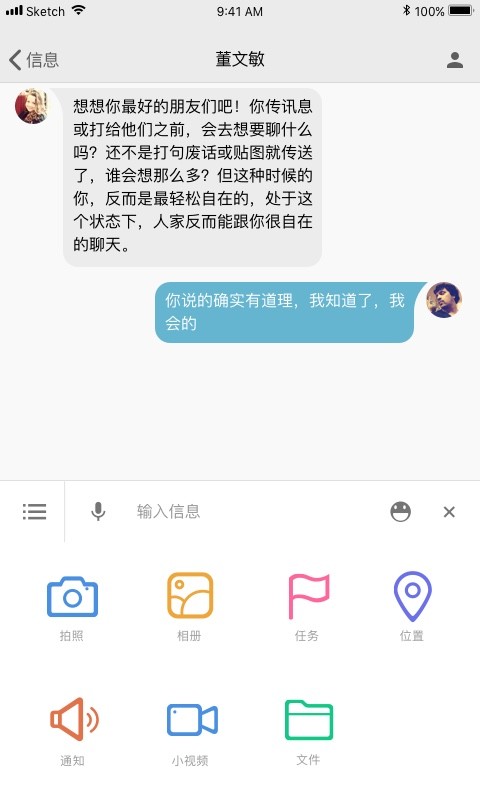 湖南师范大学网上办事大厅