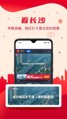 我的长沙社保查询app