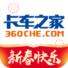 卡车之家2022款报价大全