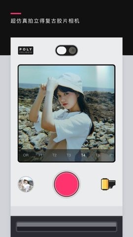 POLY相机破解版