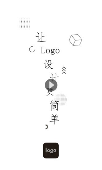 Logo君