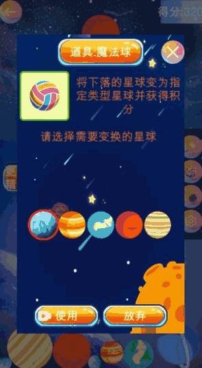 合成大太阳