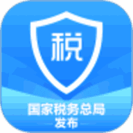 个人所得税退税申请APP