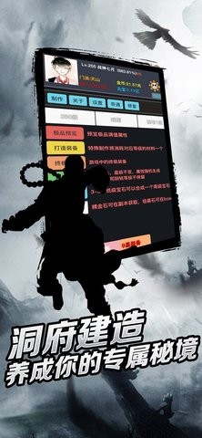 豪侠狂浪乾坤无限属性版