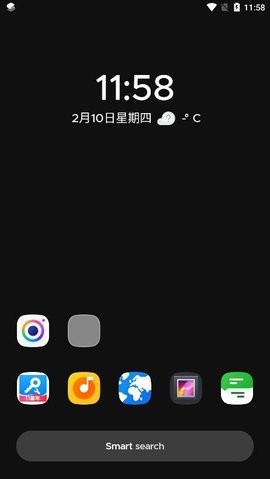 Smart Launcher