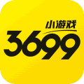 3699小游戏手机版