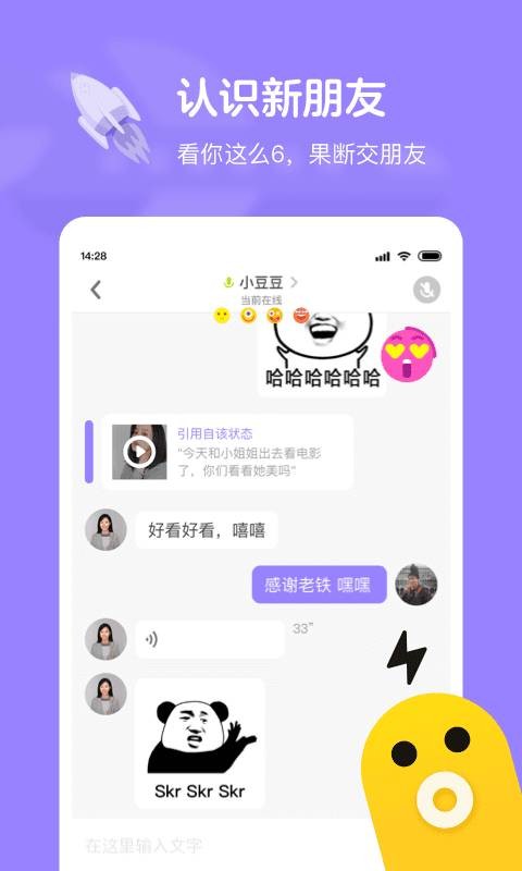 快手小游戏app