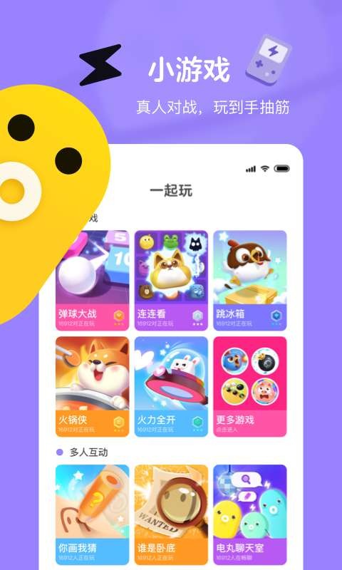 快手小游戏app