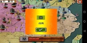 欧陆战争3中华帝国