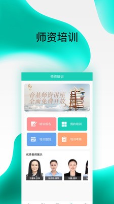 央音考级成绩查询app