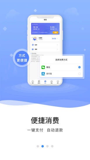 云达人官网app