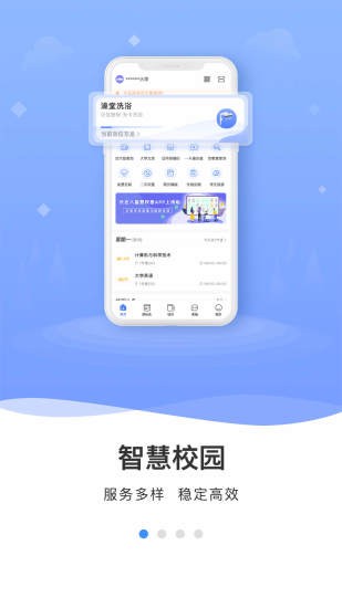 云达人官网app