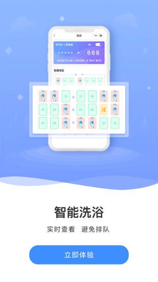 云达人官网app