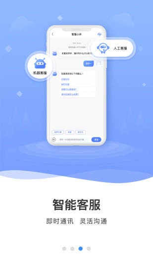 云达人官网app