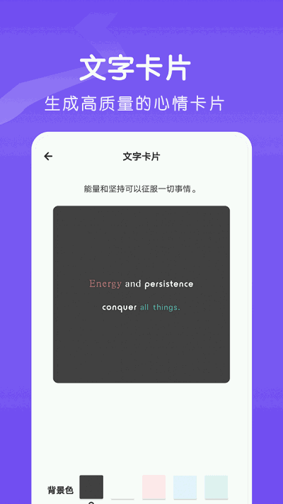 fonts fancy软件