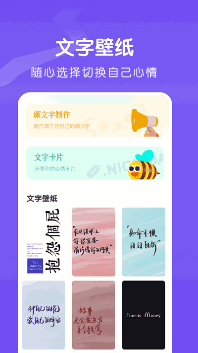 fonts fancy软件